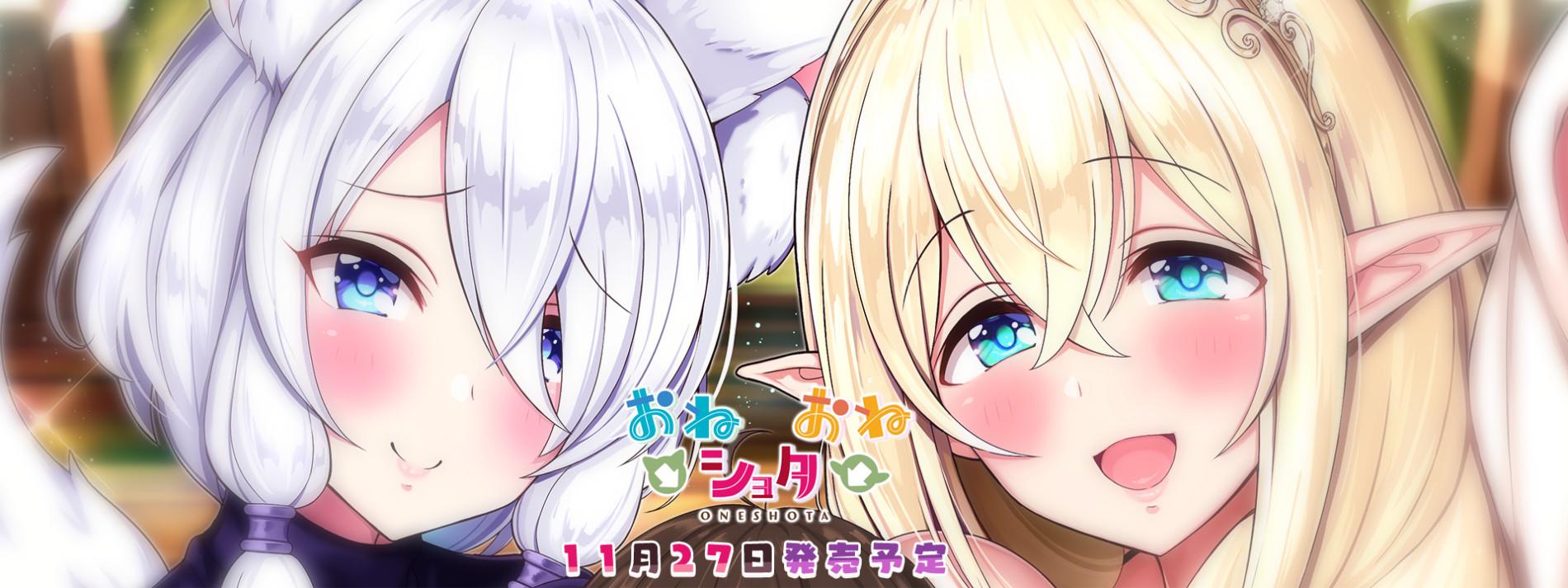 Key art for One → Shota ← One THE ANIMATION