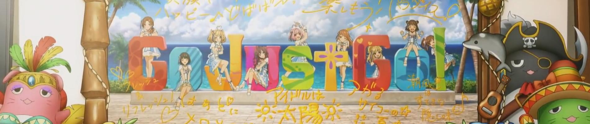 Key art for Go Just Go!