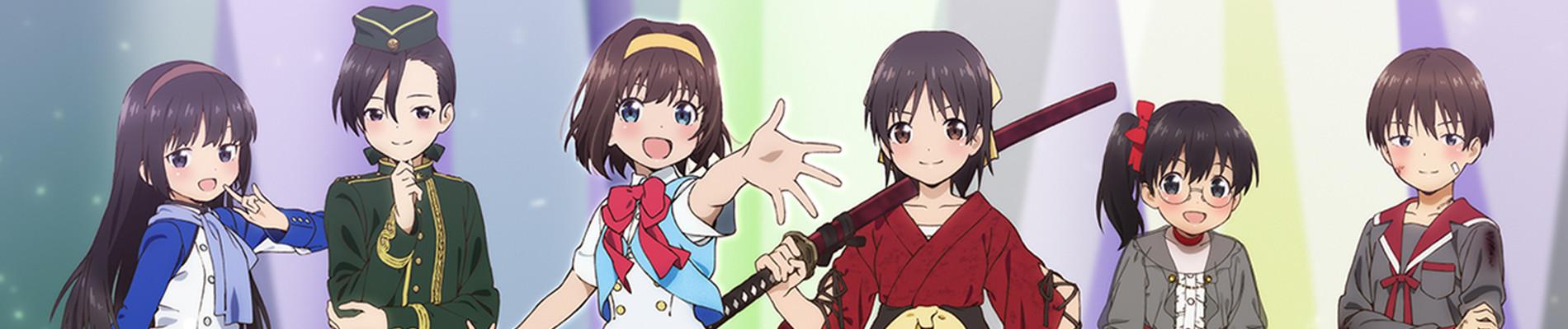 Key art for Gekidol