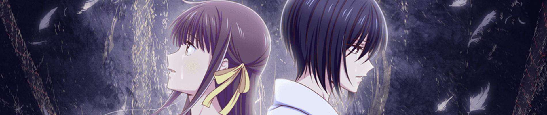Key art for Fruits Basket: The Final