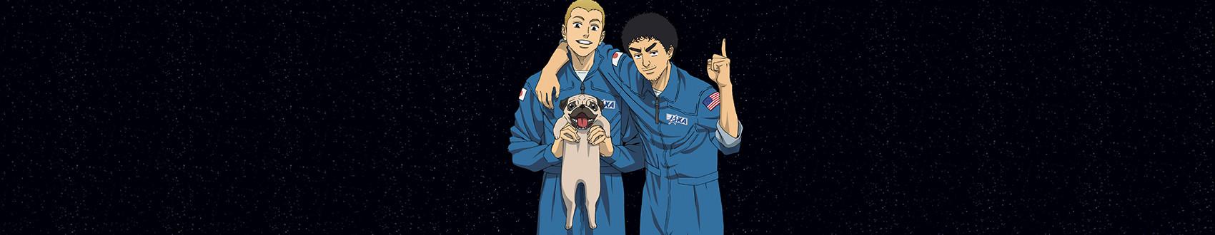 Key art for Uchuu Kyoudai