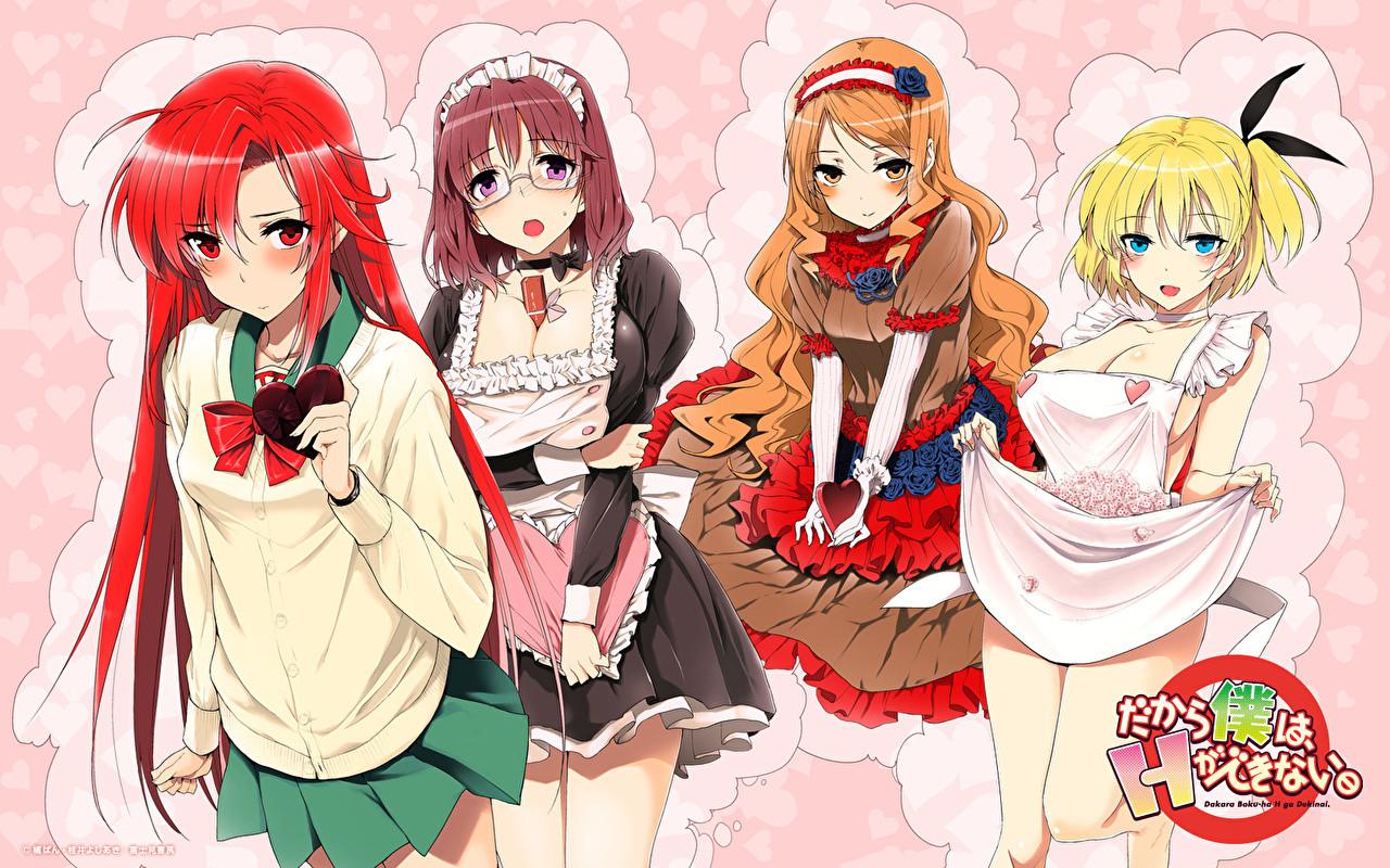 Key art for Dakara Boku wa, H ga Dekinai.
