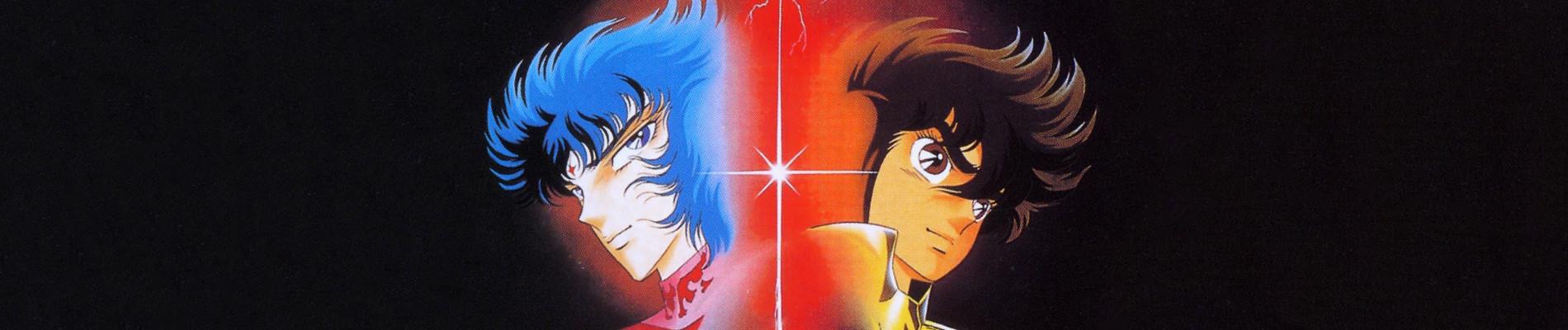 Key art for Saint Seiya: Shinku no Shounen Densetsu