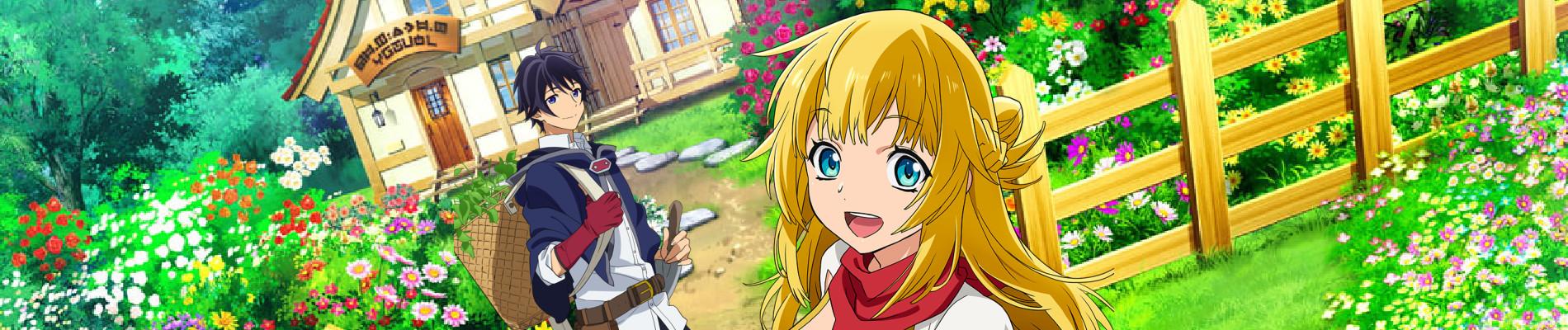 Key art for Shin no Nakama ja Nai to Yuusha no Party wo Oidasareta node, Henkyou de Slow Life suru Koto ni shimashita