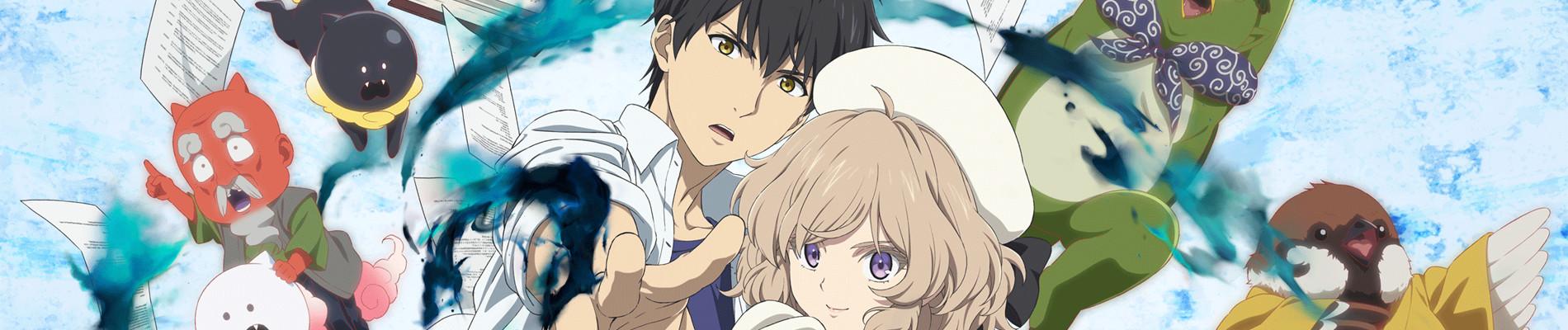 Key art for Kyokou Suiri Season 2