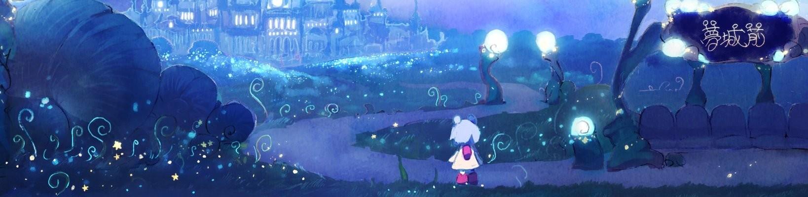 Key art for Imaginary Express