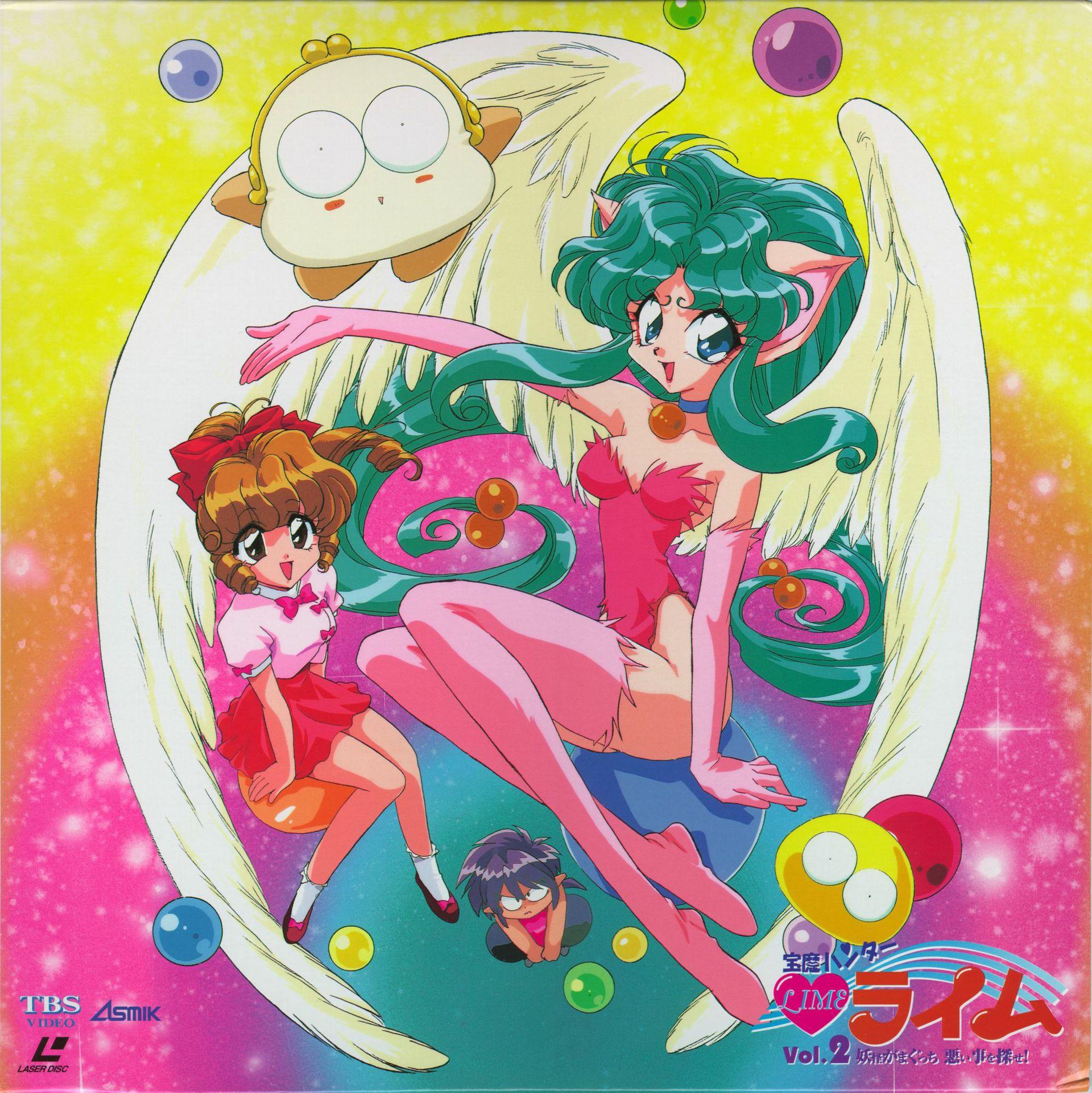 Key art for Houma Hunter Lime