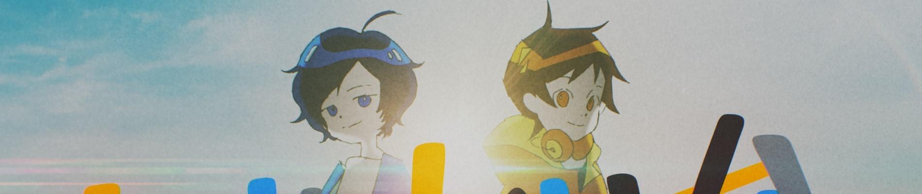 Key art for Uzattaina