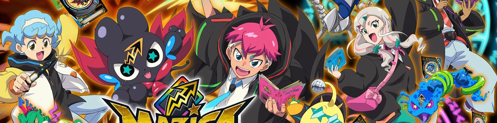 Key art for MAZICA PARTY