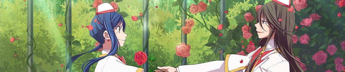Key art for ARIA The BENEDIZIONE