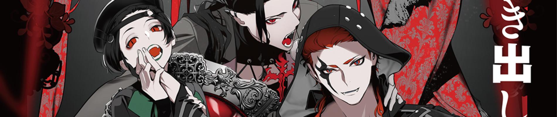 Key art for Visual Prison