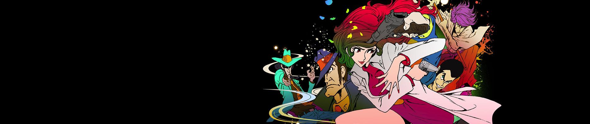 Key art for LUPIN the Third: Mine Fujiko to Iu Onna