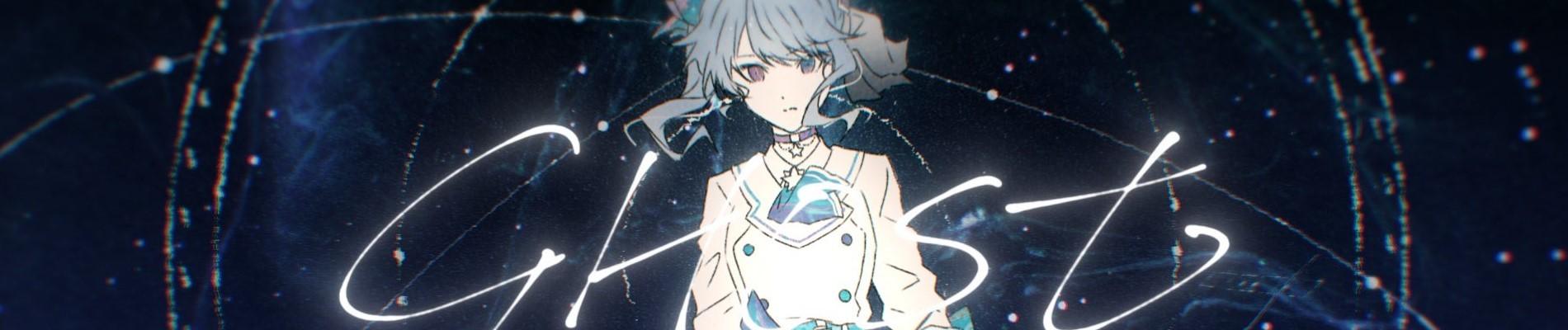 Key art for GHOST