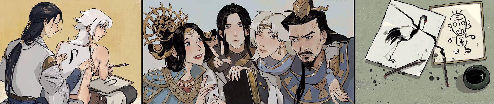 Key art for Shen Lan Qi Yu Wushuang Zhu