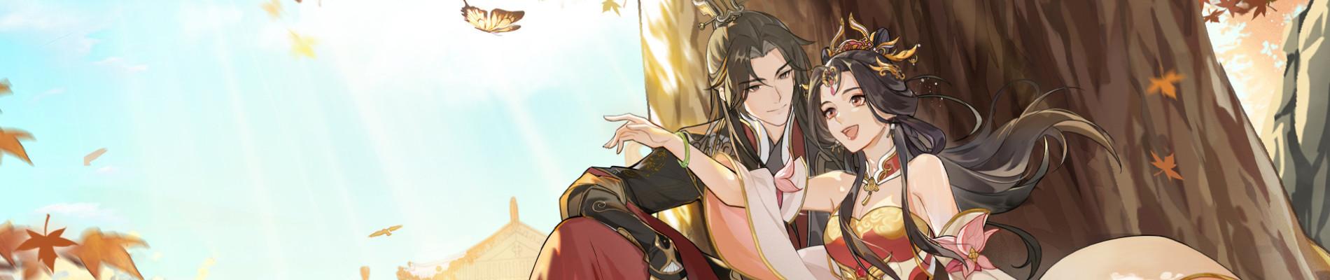 Key art for Cheng He Titong
