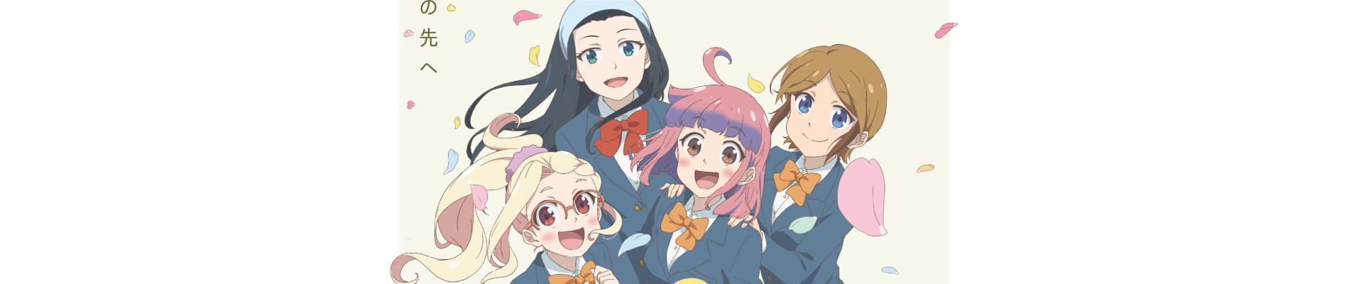 Key art for Yakunara Mug Cup Mo: Niban Gama