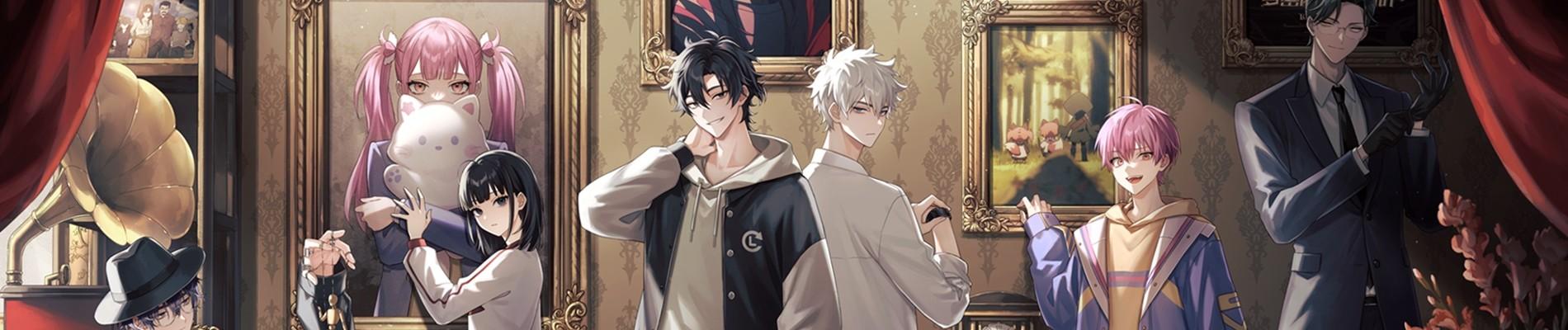 Key art for Shiguang Dailiren II