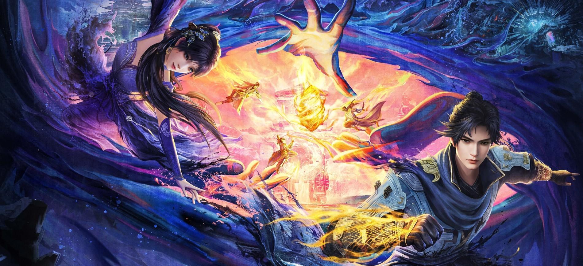 Key art for Zhe Tian