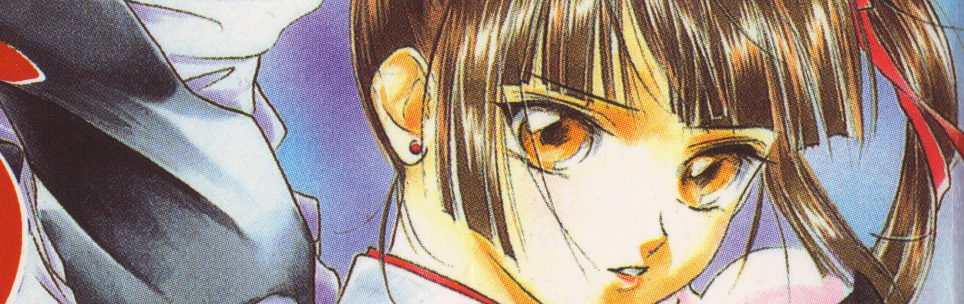 Key art for Vampire Miyu