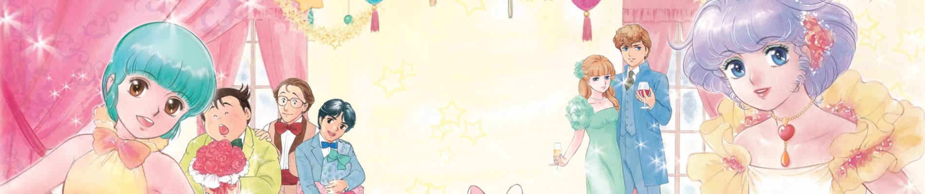 Key art for Mahou no Tenshi Creamy Mami no Otogibanashi