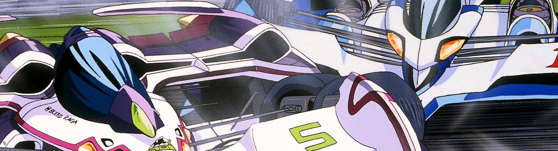 Key art for Shin Seiki GPX Cyber Formula 11