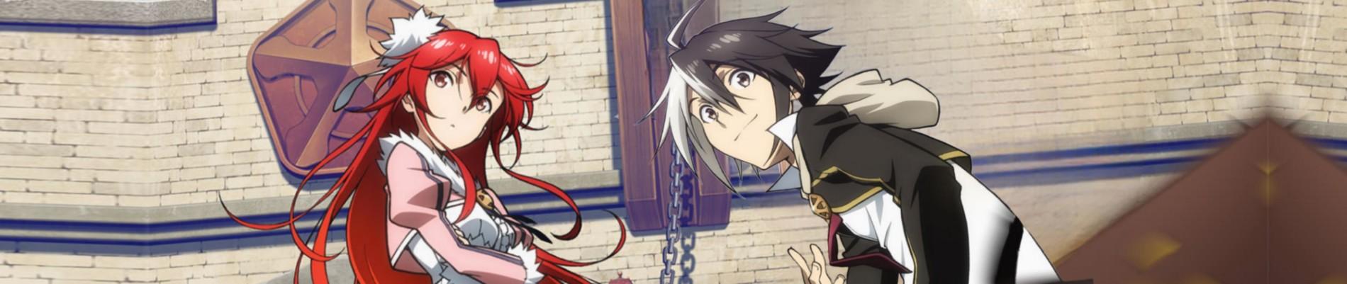 Key art for Eiyuu Kyoushitsu