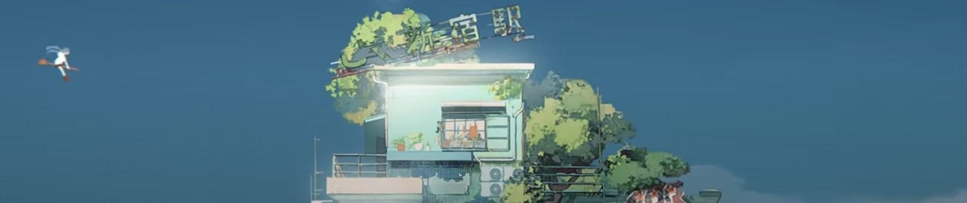 Key art for Gunjou Sanka