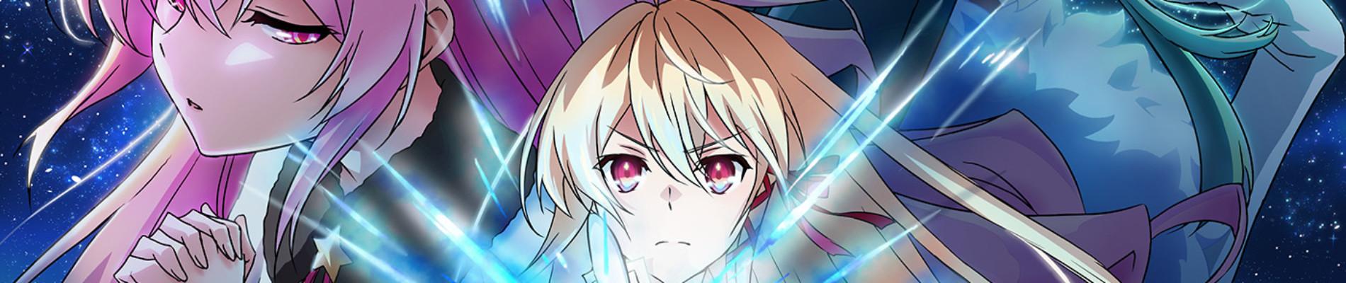Key art for Kimi to Boku no Saigo no Senjou, Arui wa Sekai ga Hajimaru Seisen Season II