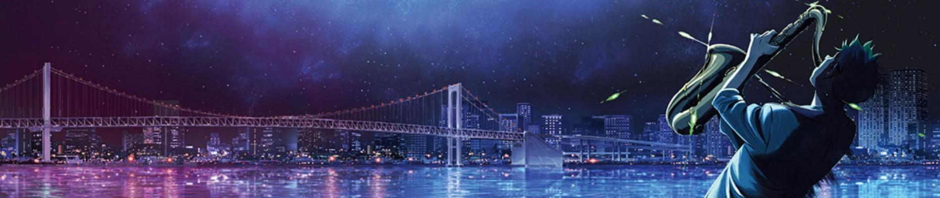 Key art for BLUE GIANT