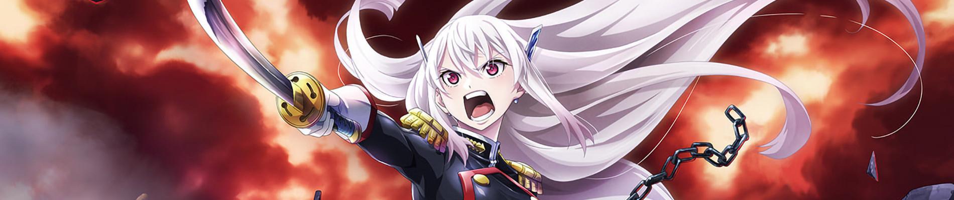 Key art for Mato Seihei no Slave