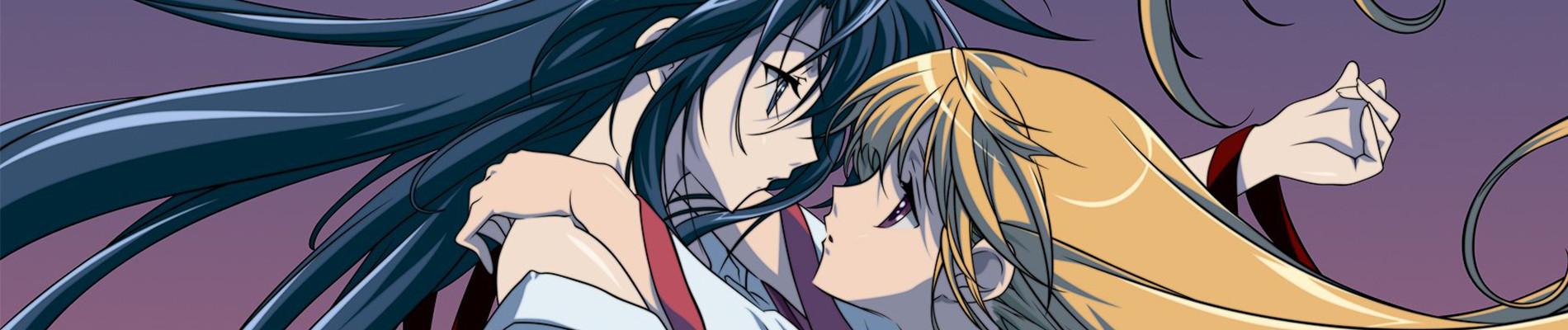 Key art for Kannazuki no Miko
