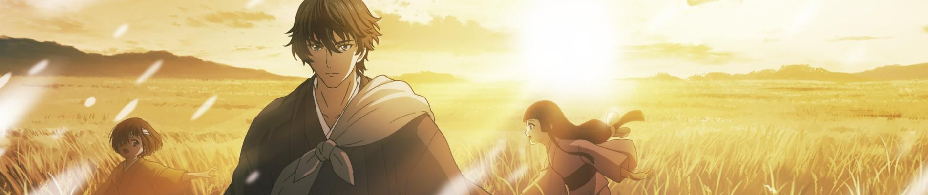 Key art for Kijin Gentoushou