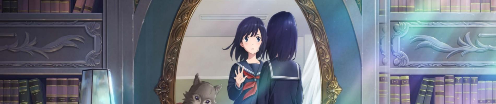 Key art for Kagami no Kojou