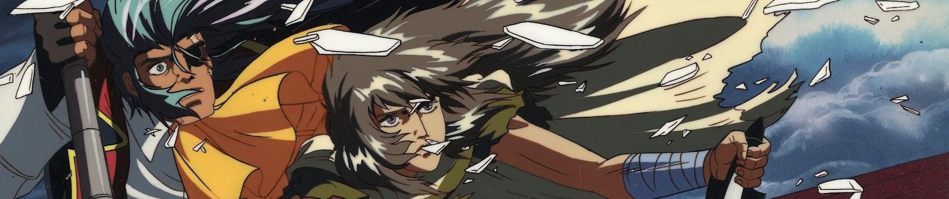 Key art for Hakugei Densetsu