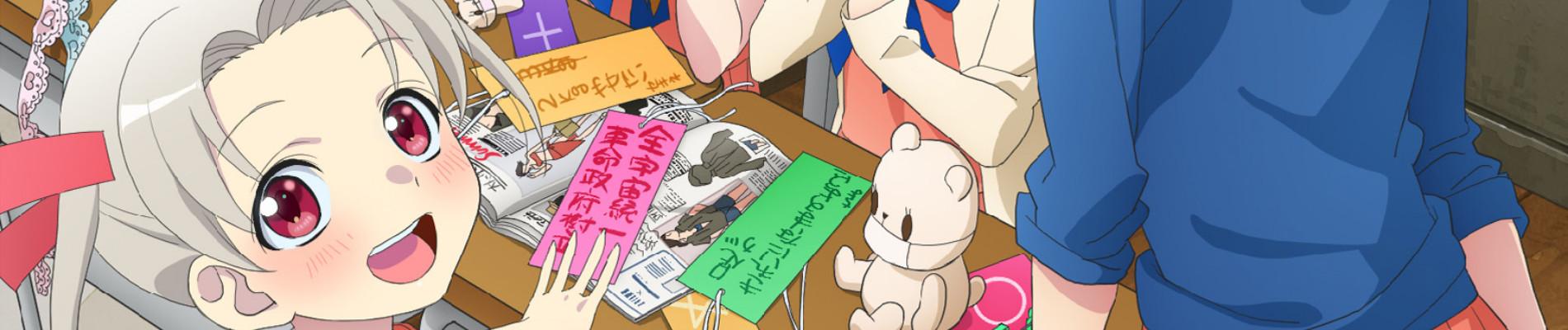 Key art for 4-nin wa Sorezore Uso wo Tsuku