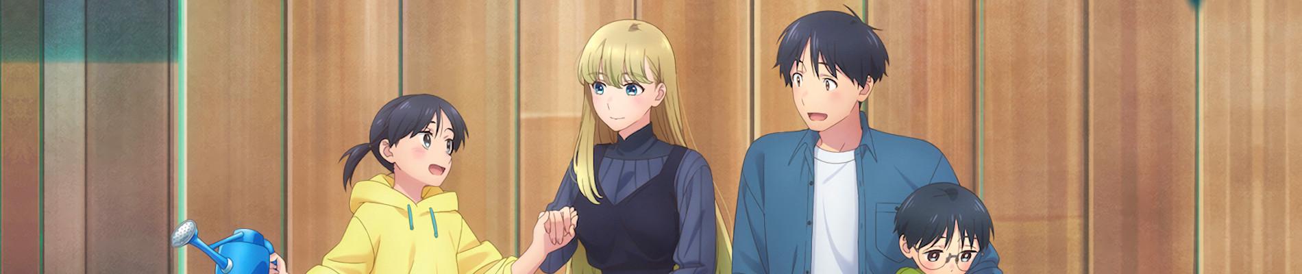 Key art for Otonari ni Ginga
