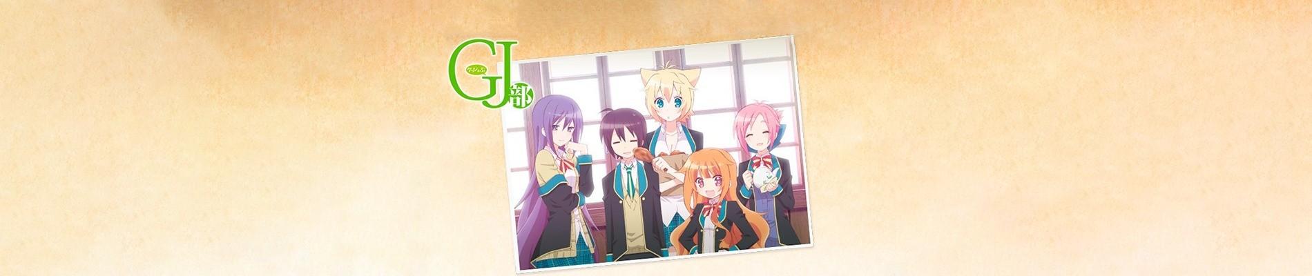 Key art for GJ-bu