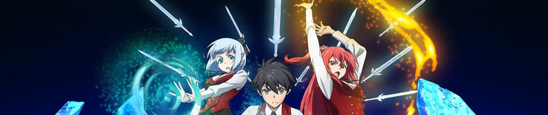 Key art for Hyouken no Majutsushi ga Sekai wo Suberu