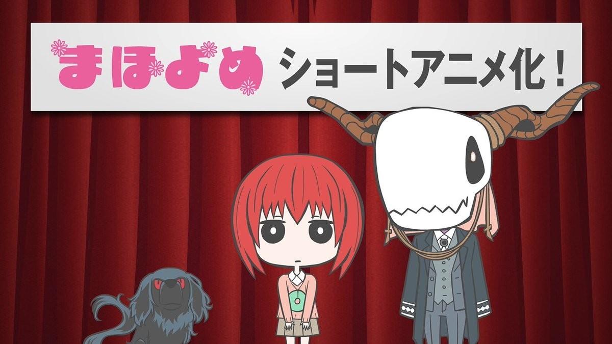 Key art for Mahoyome Specials