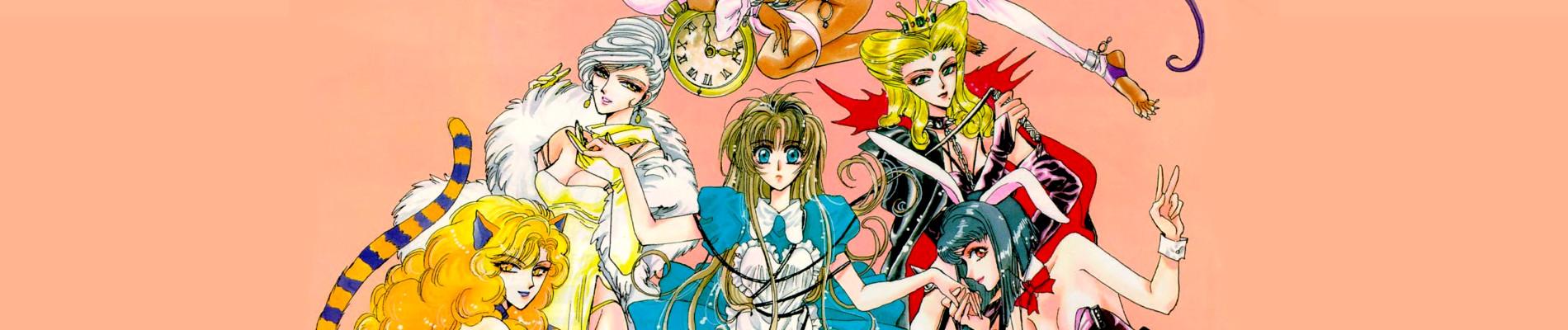 Key art for Fushigi no Kuni no Miyuki-chan