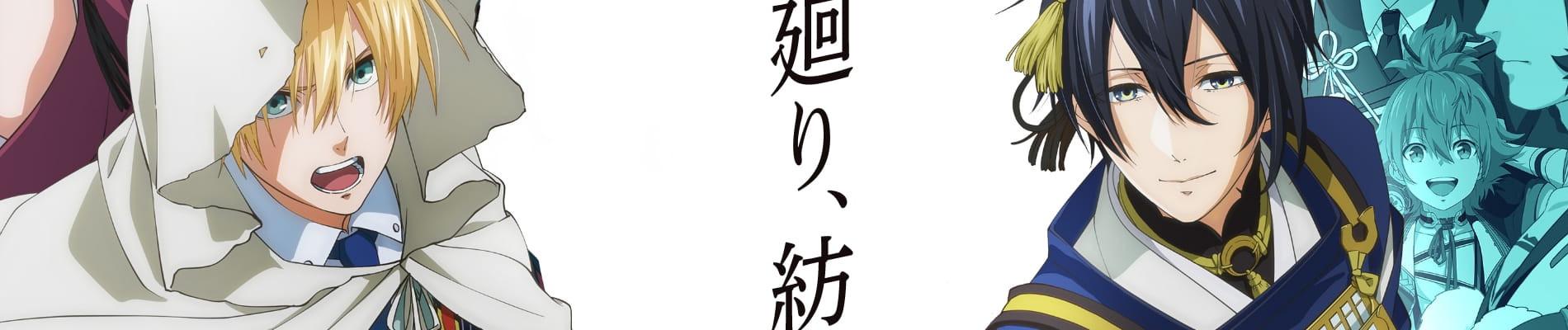 Key art for Touken Ranbu Kai: Kyoden Moyuru Honnouji