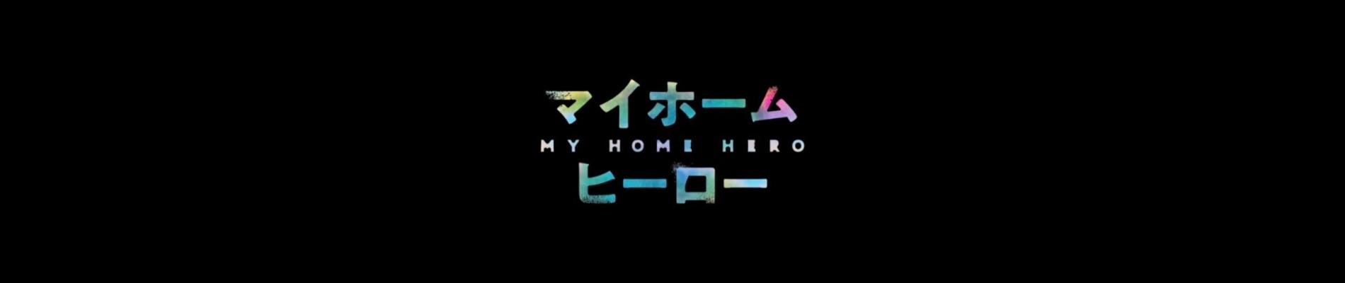 Key art for My Home Hero
