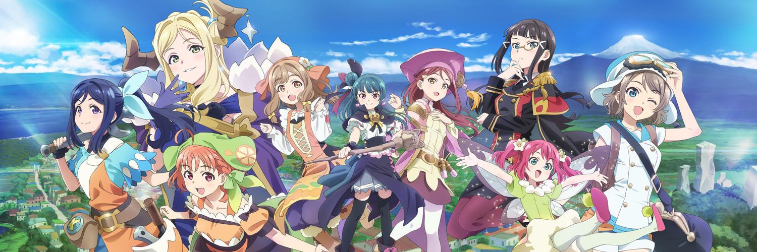 Key art for Genjitsu no Yohane: SUNSHINE in the MIRROR