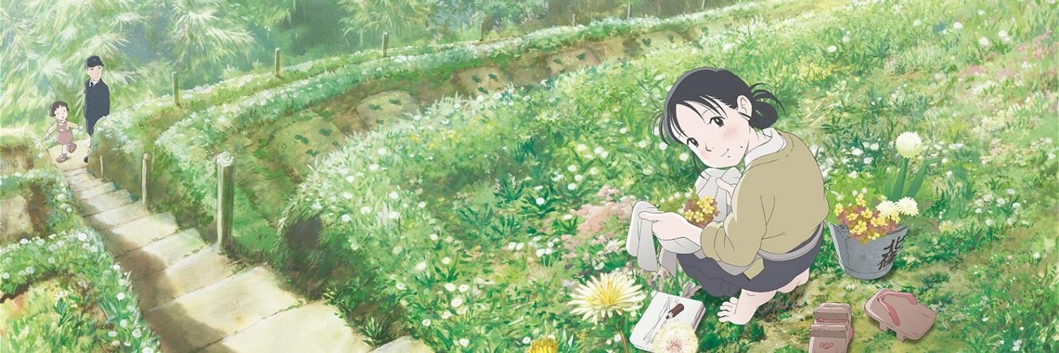 Key art for Kono Sekai no Katasumi ni