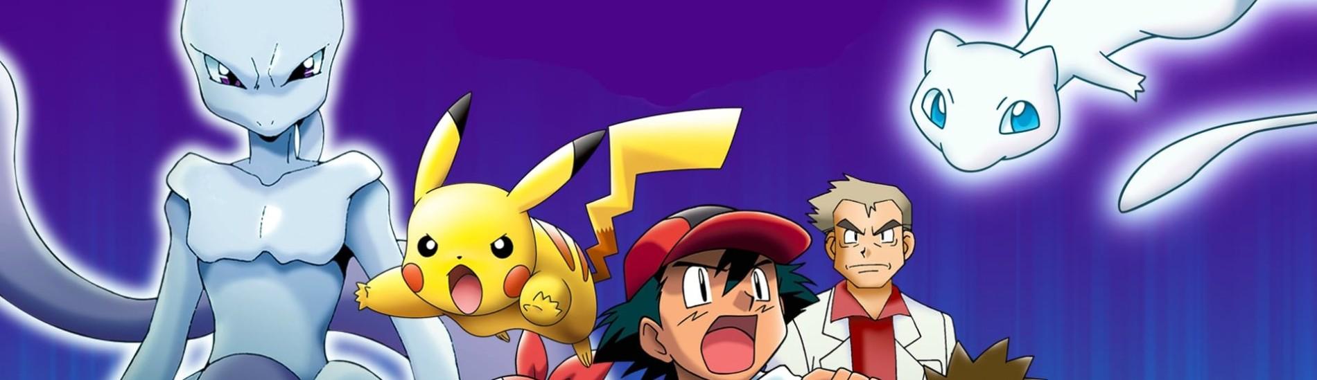 Key art for Senritsu no Mirage Pokémon