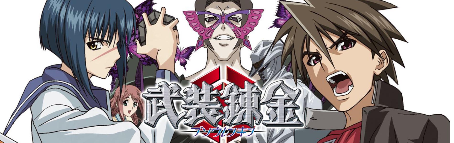 Key art for Busou Renkin