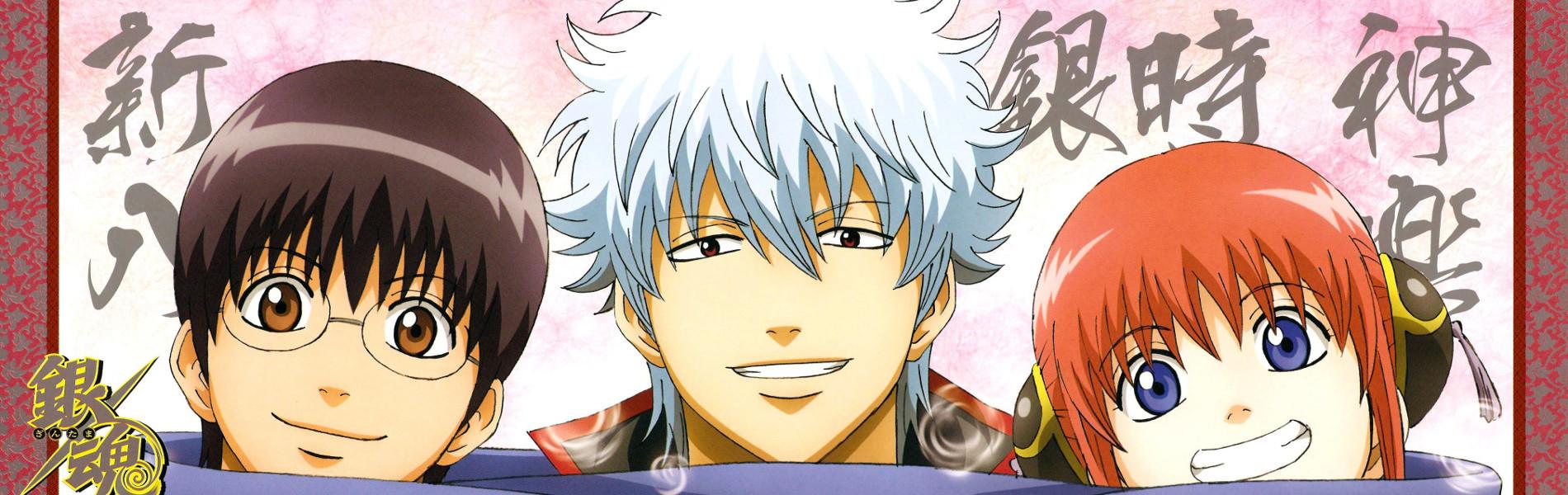 Key art for Gintama': Enchousen