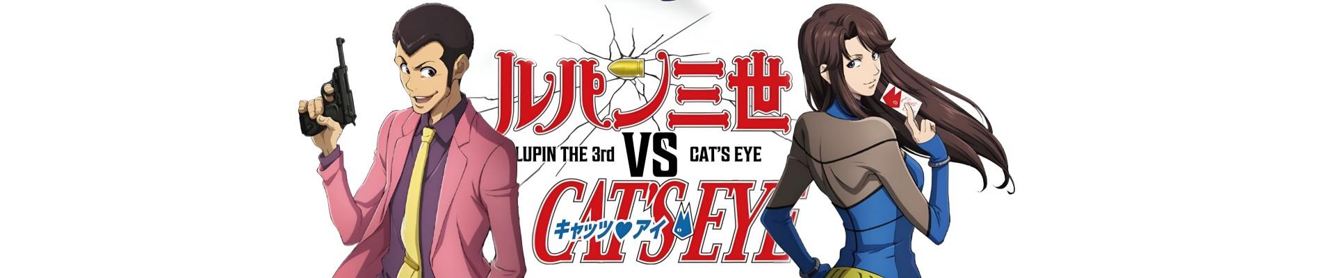 Key art for Lupin III VS Cat's Eye