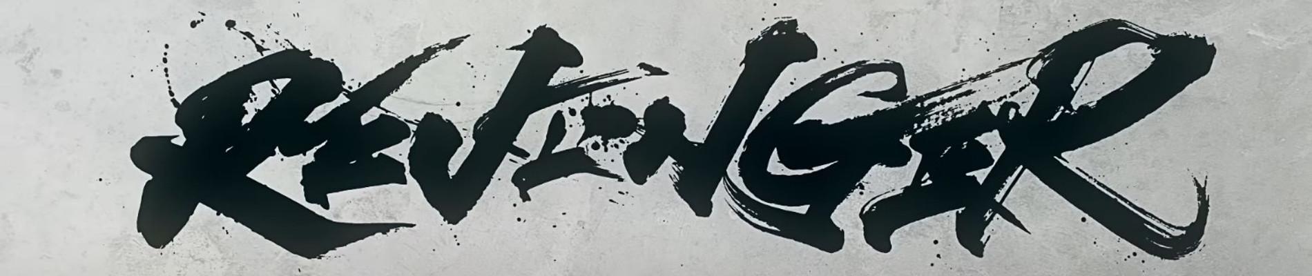 Key art for REVENGER