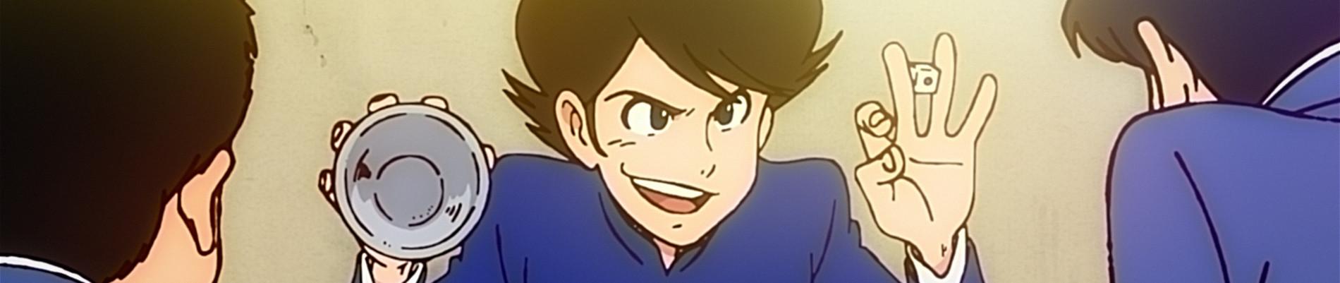 Key art for LUPIN ZERO